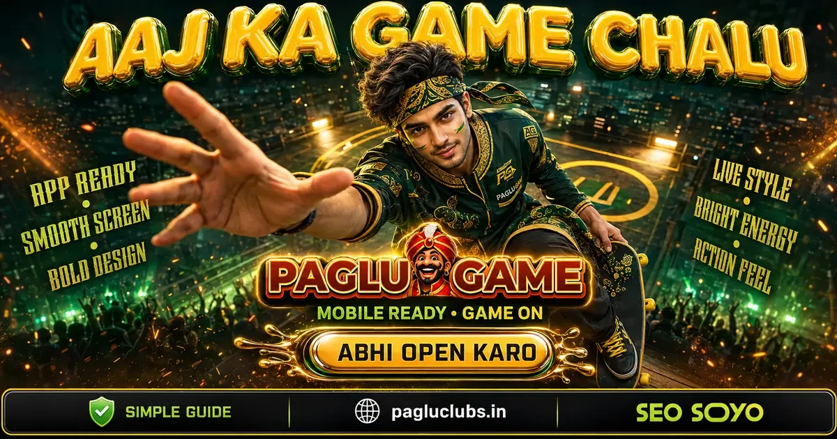 About Paglu Game