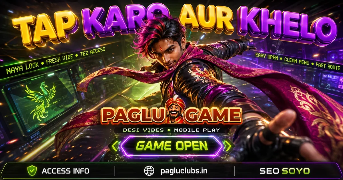 Paglu Game App