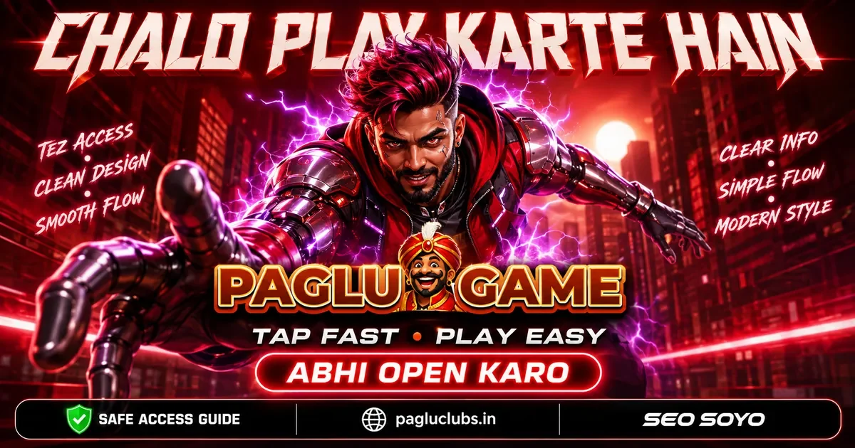 Paglu Game Rummy
