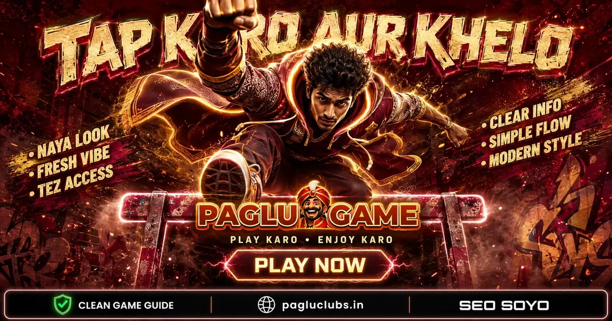 Paglu Game